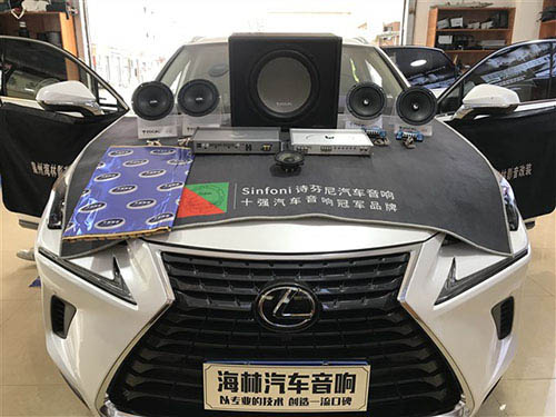 泉州凌志NX200汽車(chē)音響改裝